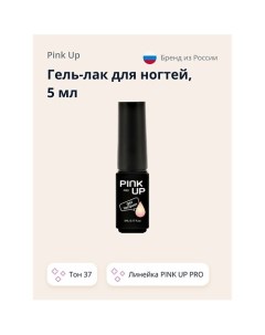 Гель-лак для ногтей UV/LED MINI PRO Pink up