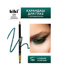 Карандаш для глаз EYELINER с аппликатором для растушевки Kiki