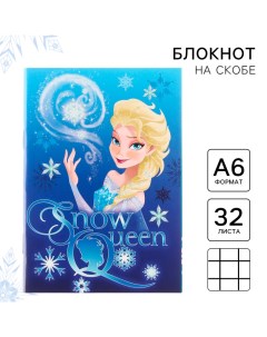 Блокнот на скрепке "Эльза" Холодное сердце, 32 листа, А6 Disney