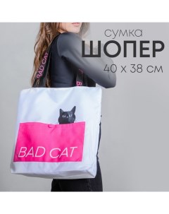 Сумка-шопер Bad cat без молнии с подкладкой, наружный карман, цвет белый Nazamok