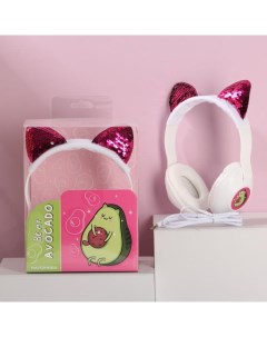 Наушники "Avocado", модель W-04, 25 х 17,5 см Сима-ленд