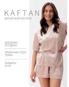 Костюм женский (футболка и шорты) "Бархат", р. 44-46, розовый Kaftan