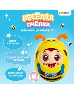 Развивающая игрушка «Весёлая пчёлка» Zabiaka