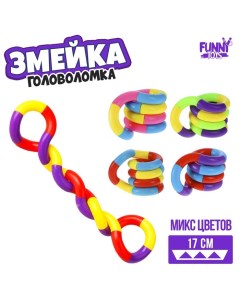 Головоломка «Змейка», цвета МИКС Funny toys