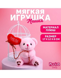 Мягкая игрушка «Мишка в клетке», медведь, цвета МИКС Milo toys