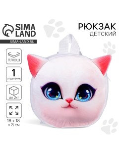 Рюкзак детский для девочки «Кошечка», плюшевый, цвет белый Milo toys