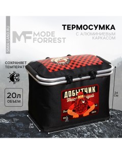 Термосумка с каркасом «Добытчик», 20 л Mode forrest