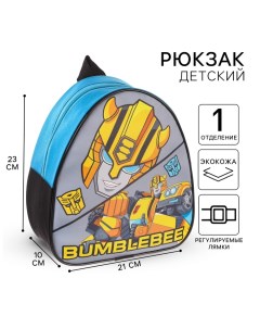 Рюкзак детский, 23х21х10 см, Трансформеры Hasbro