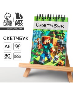 Скетчбук А6, 80 л. 100 г/м "Майнкрафт" Artfox