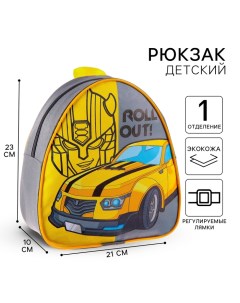 Рюкзак детский, 23х21х10 см, Трансформеры Hasbro