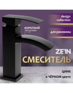 Смеситель для раковины ZEIN Z2738, квадратный, дизайнерский, картридж керамика 35 мм, черный Zein