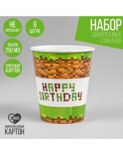 Стакан одноразовый бумажный "Happy birthday!", 250 мл,набор 6 шт Страна карнавалия