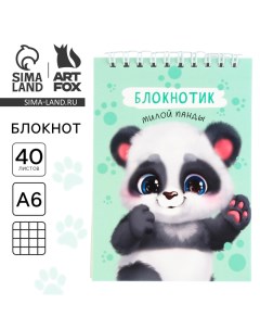 Блокнот А6, 40 л на гребне, мягкая обложка "Блокнотик милой панды" Artfox