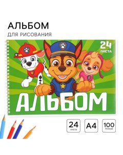 Альбом для рисования А4, 24 листа 100 г/м?, на пружине, Щенячий патруль Artfox study