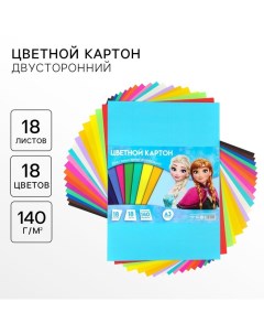 Картон цветной тонированный, А3, 18 листов, 18 цветов, немелованный, двусторонний, в пакете, 140 г/м Artfox study