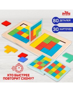 Настольная игра. Пиксели «Кто быстрее?» Лесная мастерская