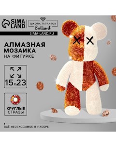 Алмазная мозаика на фигурке с полным заполнением «Медведь», бежевый коричневый Школа талантов