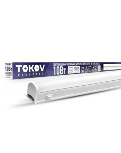 Светильник светодиодный, ДБО Т5 10Вт, 4К, IP40 Tokov electric