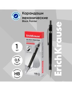 Карандаш механический "Black Pointer", НВ, грифель d=0.5 мм, в коробке Erichkrause