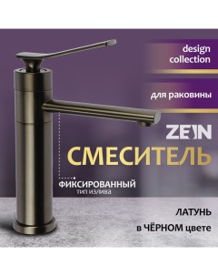 Смеситель для раковины ZEIN Z3804, дизайнерский, однорычажный, картридж 35 мм, черный Zein