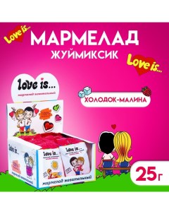 Мармелад «ЖуйМиксик», холодок-малина, 25 г Love is