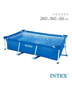 Бассейн каркасный Frame Set, прямоугольный, 260 х 160 х 65 см, от 6 лет, 28271NP Intex