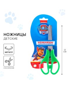 Ножницы детские 12 см, безопасные, пластиковые ручки,МИКС, PAW PATROL Artfox study