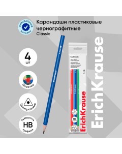 Набор чернографитных карандашей 4 штуки, "Classic triangle", HB, грифель d=2.2 мм, пластик, трехгран Erichkrause