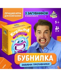 Настольная игра для детей на объяснение слов «Бубнилка», 40 карточек, 2-5 игроков, 5+ Лас играс kids