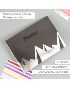 Фотоальбом 25 листов (уголки+кольца) "Горы" тиснение 19х27х3 см Keep memories