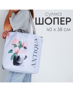 Сумка-шопер Antiqua без молнии с подкладкой, цвет серый Nazamok