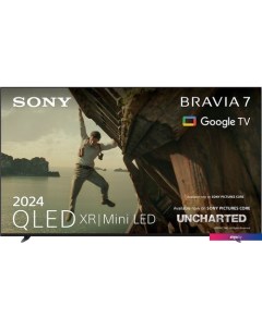 MiniLED телевизор Sony Bravia 7 K-65XR70