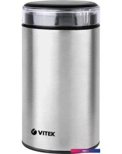 Электрическая кофемолка Starlight VT-8365 Vitek