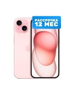 Смартфон iPhone 15 256GB A3090 / A3089 (розовый) Apple