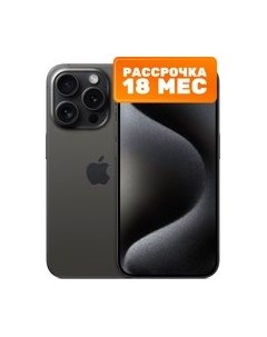 Смартфон Apple