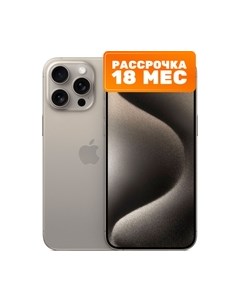 Смартфон Apple