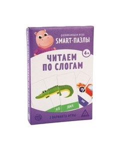 Развивающая игра Smart-пазлы. Читаем по слогам / 4851099 Лас играс