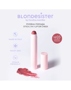 Румяна - помада для лица 2 в 1 LIP OR CHEEK Blondesister