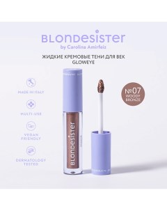 Жидкие тени для век GLOWEYE Blondesister