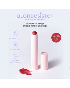 Румяна - помада для лица 2 в 1 LIP OR CHEEK Blondesister