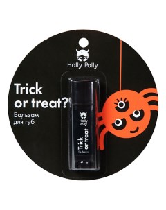 Бальзам для губ Trick or treat? Holly polly