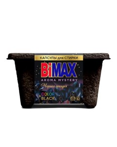 Капсулы для стирки Color&Black Черная Орхидея 10 Bimax