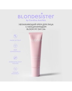 Крем для лица BLOOM MY DAY увлажняющий, база основа под макияж Blondesister