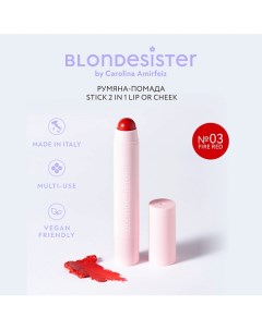 Румяна - помада для лица 2 в 1 LIP OR CHEEK Blondesister