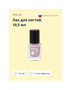 Лак для ногтей GEL Pink up