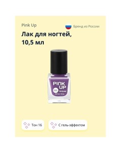 Лак для ногтей GEL Pink up