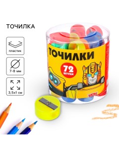 Точилка пластиковая «Круглая», МИКС, Трансформеры Hasbro