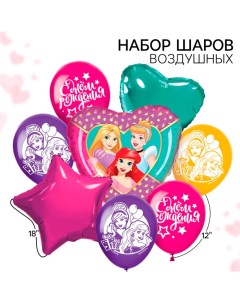 Набор воздушных шаров "С Днем рождения!", Принцессы Disney