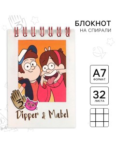 Блокнот А7 32 л на гребне Dipper and Mabel, Гравити Фолз Disney