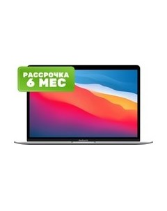 Ноутбук MacBook Air 13" M1 2020 256GB / MGN93 Apple